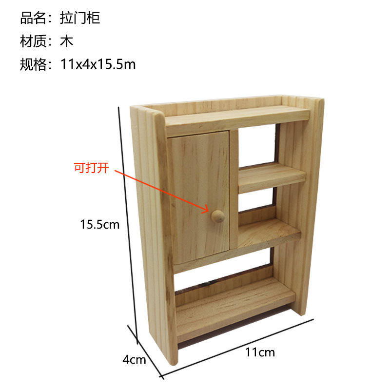 슬라이딩 도어 캐비닛