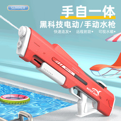 Cross-border new hand-automatic automatic water-sucking electric multi-shot large-capacity water gun summer parent-child water fight toy