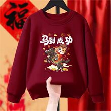 2026�R�걾����A�I�l�¾Ƽtɫϲ�c�������׹�˾�F����������L��