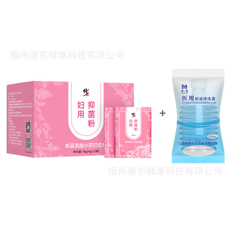 질 세척기 + 여성용 베이킹소다 48g