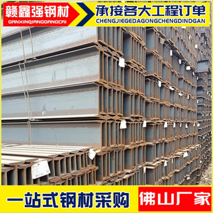 �����ǹ���Q355B�ͺϽ�H��䓘����������9��150*150Ҏ���RȫA