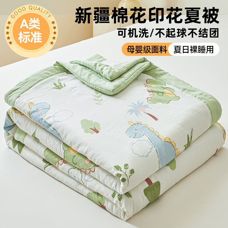 A類夏被エアコン被夏涼被綿夏一人学生薄い布団被芯子供夏可洗濯機|undefined