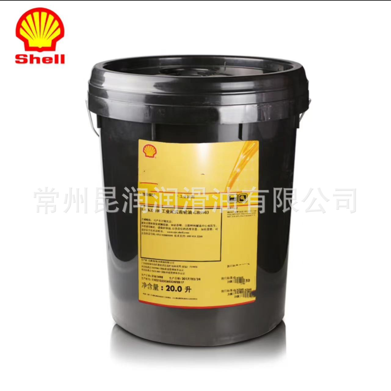 壳牌(shell)S2 R 68高级真空泵润滑油 专用螺旋式真空泵油 /中桶