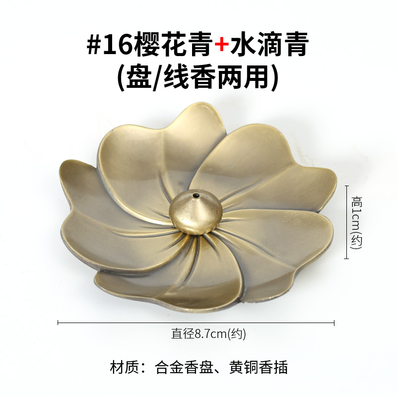 #16 벚꽃 그린 + 물방울 그린 (향 사용 가능)