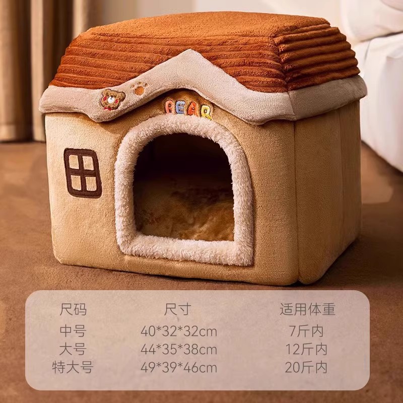 Otoño y invierno casa caliente cerrada, gato, perro, perro, gato, mascota, perro pequeño y mediano
