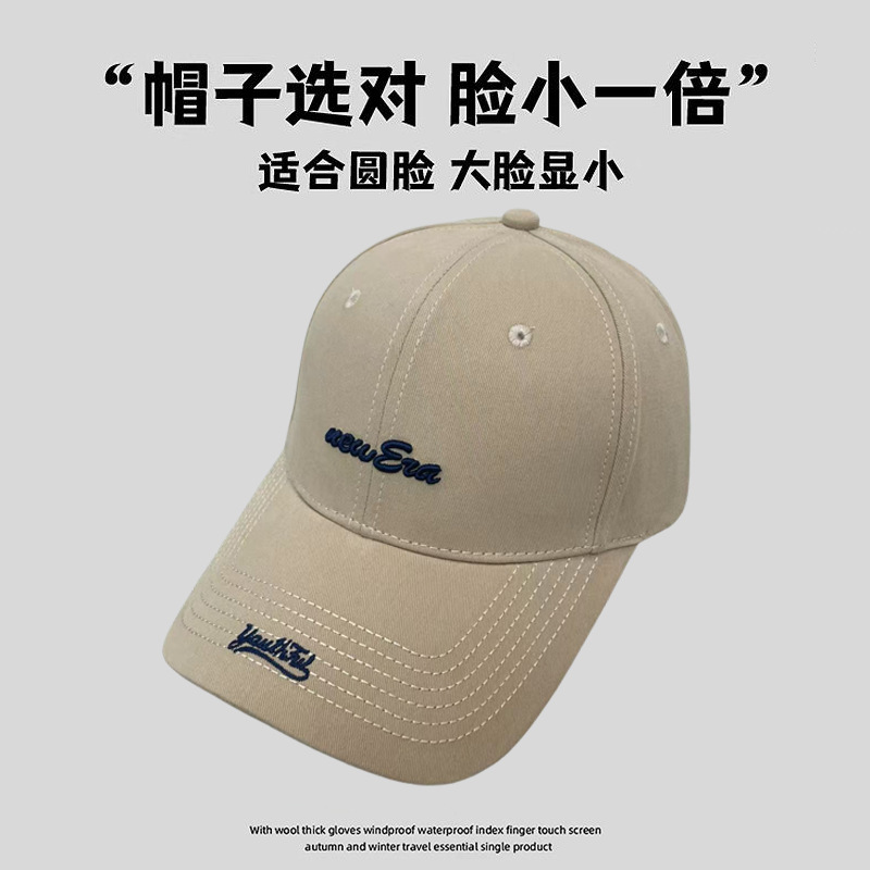 大头围深顶鸭舌帽子女韩版潮牌字母刺绣情侣款百搭棒球帽男显脸小|undefined