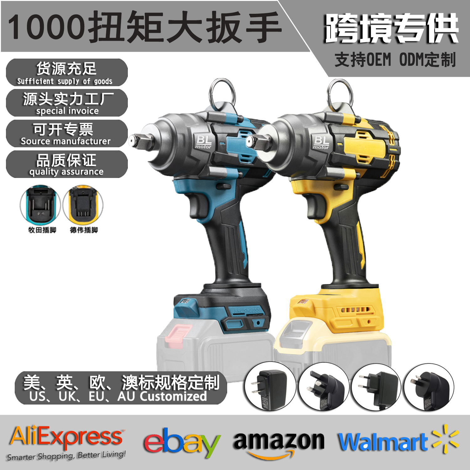 1000扭外贸无刷汽修电动扳手锂电充电扳手大扭力冲击架子工套筒风