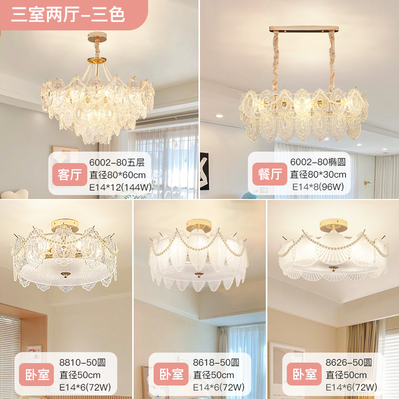 Red de sala de estar creativa luz roja viento de perla moderna crema simple lujosa francesa lámpara de vidrio del dormitorio cristal de atmósfera