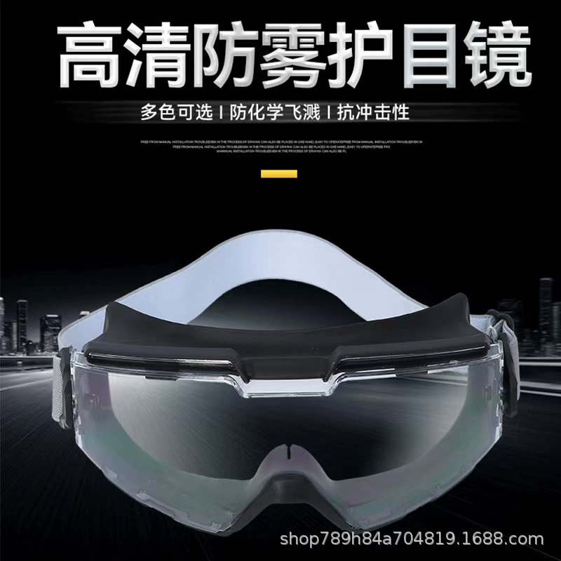 Промышленные режущие противоударные очки защитные очки