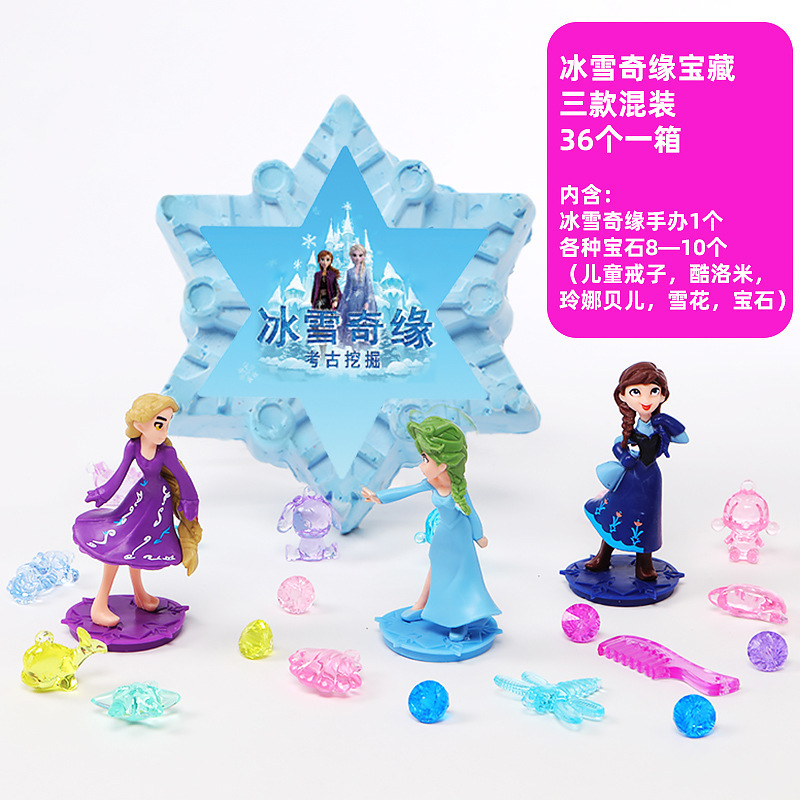 피노 라이브 냉동 보물