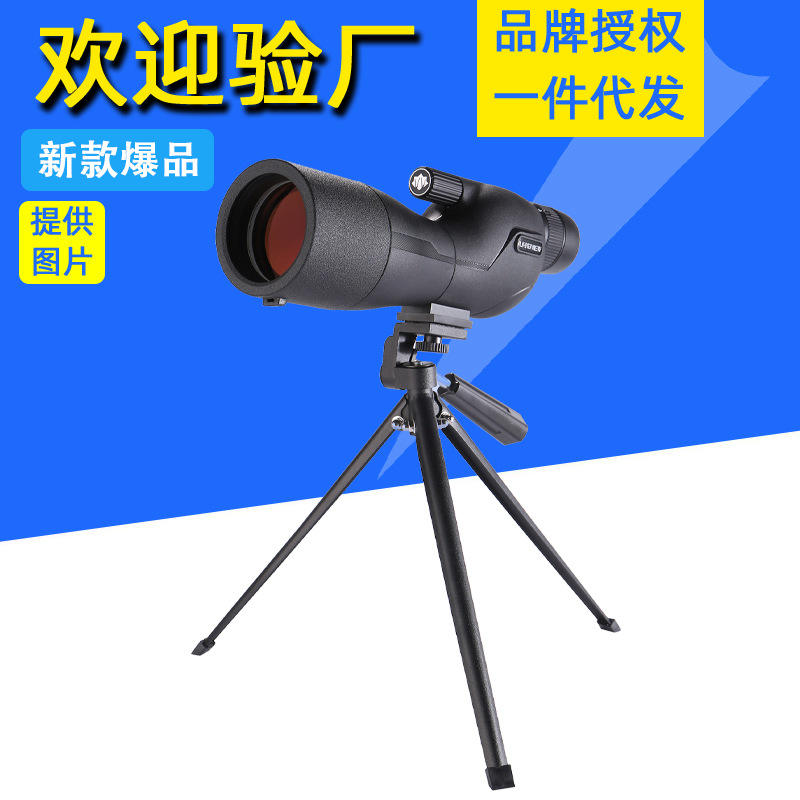 览蔚 25-75X60酒红膜专业观鸟镜高清变倍单筒望远镜户外观靶观月