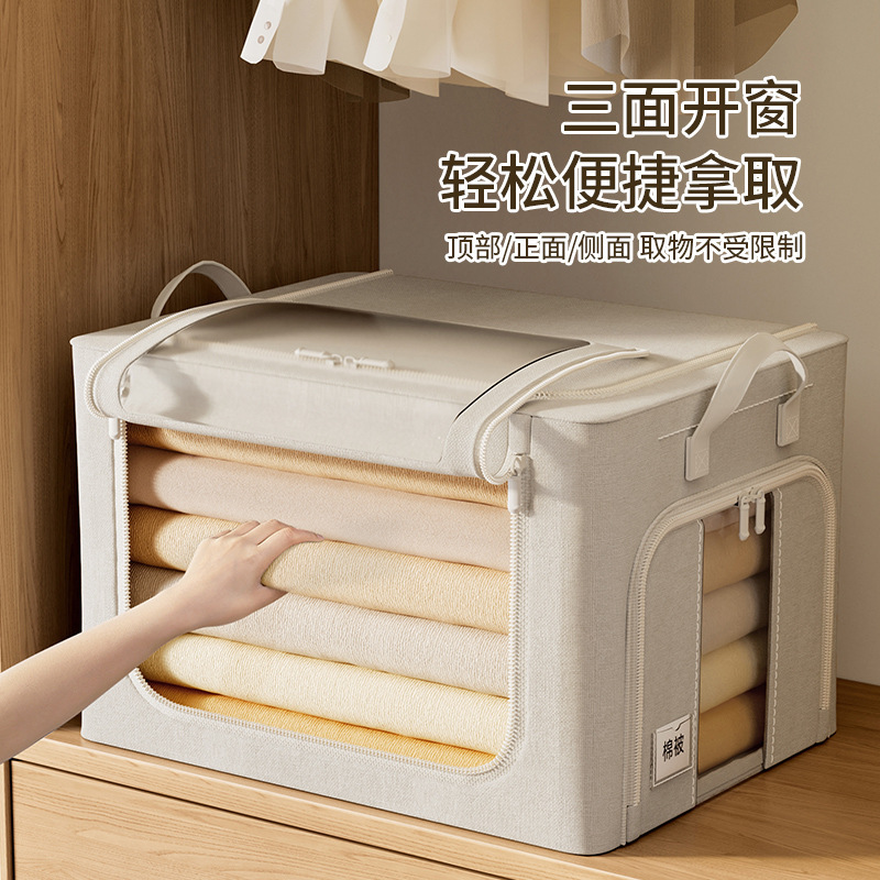 棉麻家用收纳箱加厚布艺衣物三开门折叠衣柜百纳箱防水防潮整理箱|undefined
