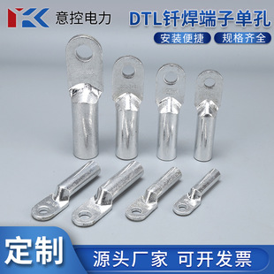 DTL-16Q��400ƽ���T���ο��~�X���ӽӾ������~�X�����^�ɵ͉�����