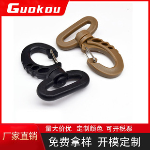 Ready Supply Luggage Accessories Plastic Rotating Hook Buckle Dog Buckle Plastic Hook Backpack Webbing Hook 25mm