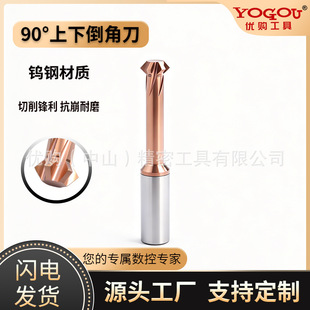 �u�90�����µ��ǵ��p�浹��㊵�T�ͺϽ������ȿ׵��۵�