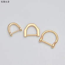 现货批发马蹄扣可拆螺丝D字扣包包配件扣五金连接扣锌合金马蹄扣