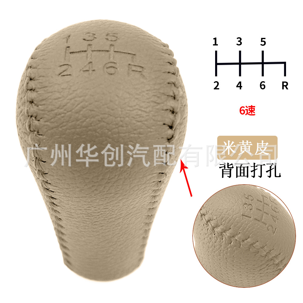 Suitable for Nissan Patrol Tule Y61 Y62 Navarra D40 shift knob manual wave leather gear head