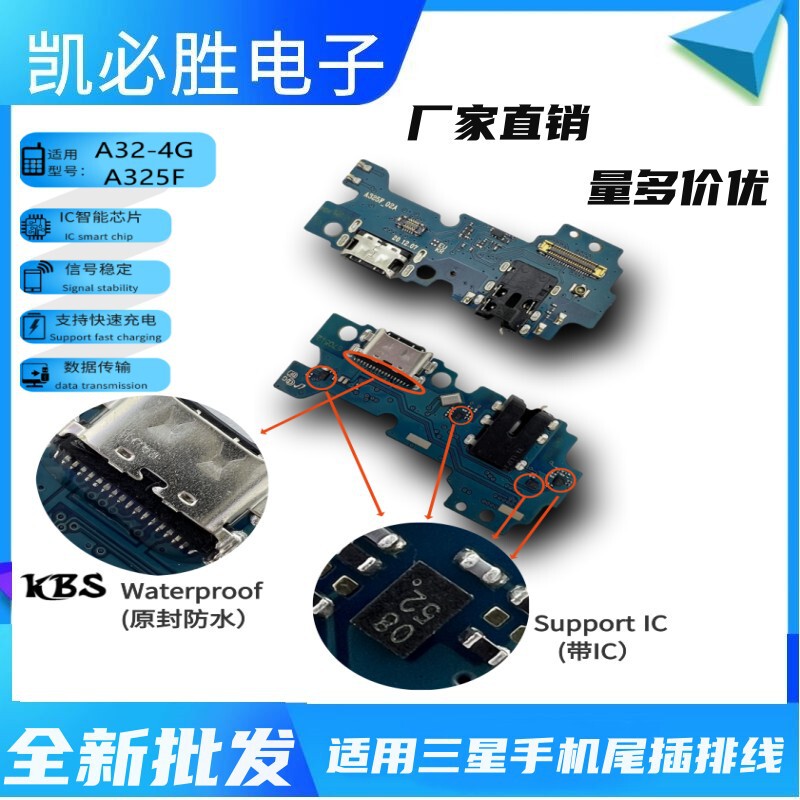 For Samsung A32 4G tail plug with IC A32 5G transmitter small board A325 charging port A326F earphone row