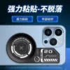 Mimo vapor chamber (high quality)