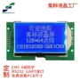 各种lcd液晶串口点阵屏