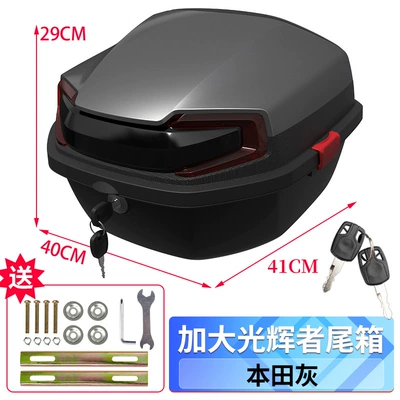 Motorcycle Enlarged Universal Rear Motorcycle trunk - enlarged-glory-tail-box-honda-gray-no-chassis