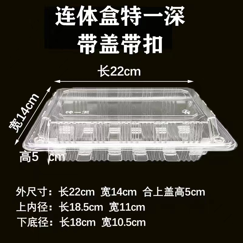 Caja de sushi transparente desechable al por mayor gruesa, una caja de envasado profunda con tapa y botón J ^