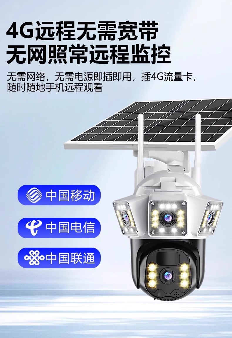 F camera monitor: 360-degree no blind spot, outdoor, unplugged, home mobile phone remote smart camera, wireless undefined