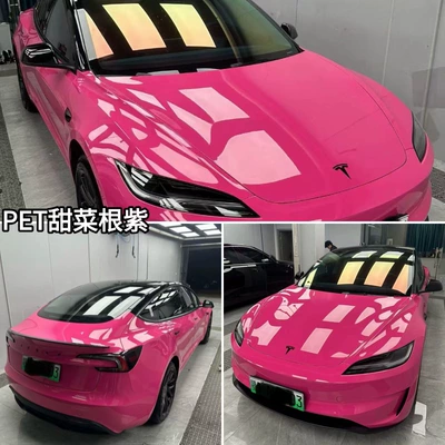 Auto Color Change Film – Full Car Wrap Film in Glacier Blue - pet-beetroot-purple-152m-x-165m