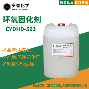 �h���̻���593  �h����֬�̻���T-31  �oɫ͸��