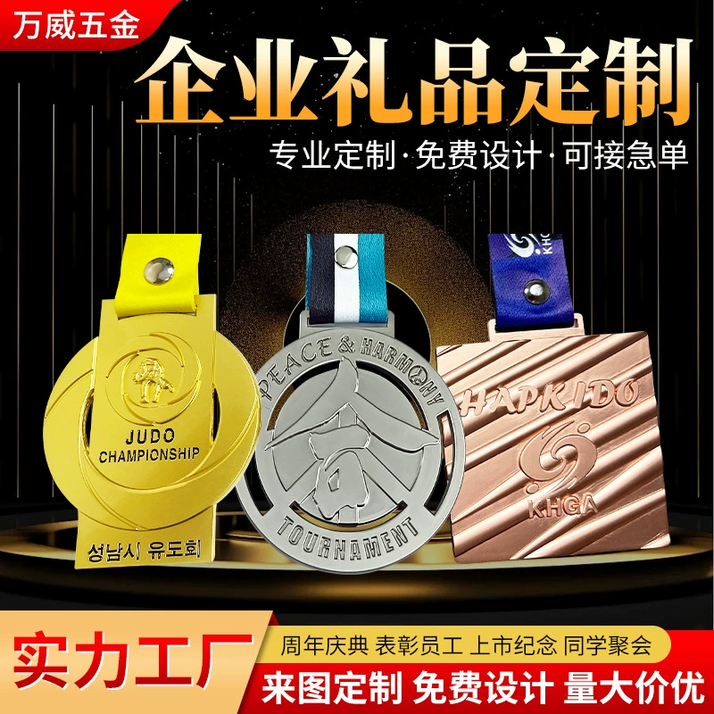 Креативная медаль на заказ: марафон, бег, баскетбол, подвесной сувенир, медаль с песком, пазл, медаль на заказ