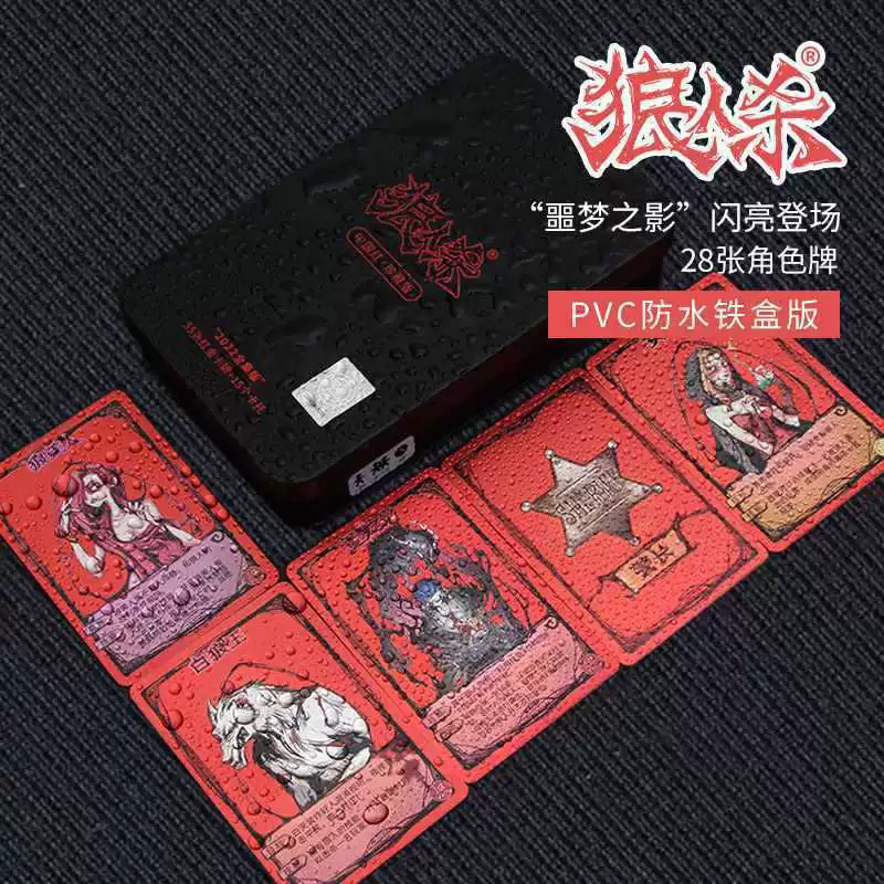Карточка для взрослых для досуга, настольная игра, официальный фирменный магазин, новая версия