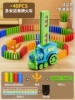 Electric dominoes, 40