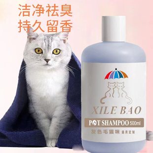 Factory Direct pet shower gel 500ml antibacterial mite deodorant six-in-one