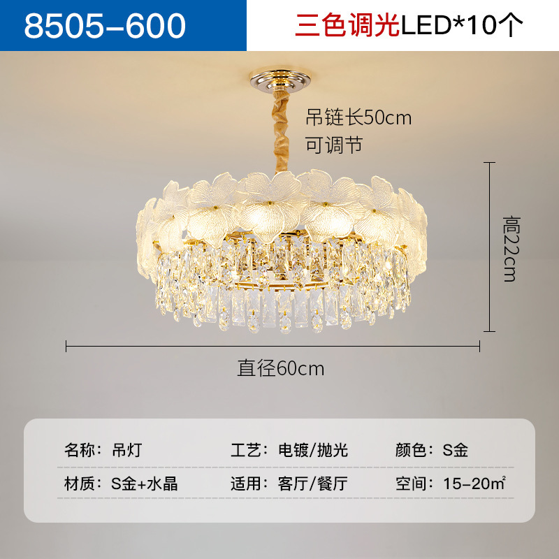 北欧ライト高級クリエイティブリビングルームクリスタルランプ中山照明卸売フェザーホールランプインターネット有名人のレストラン寝室のシャンデリア|undefined