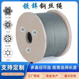 钢丝绳;金属丝绳;狗狗牵引