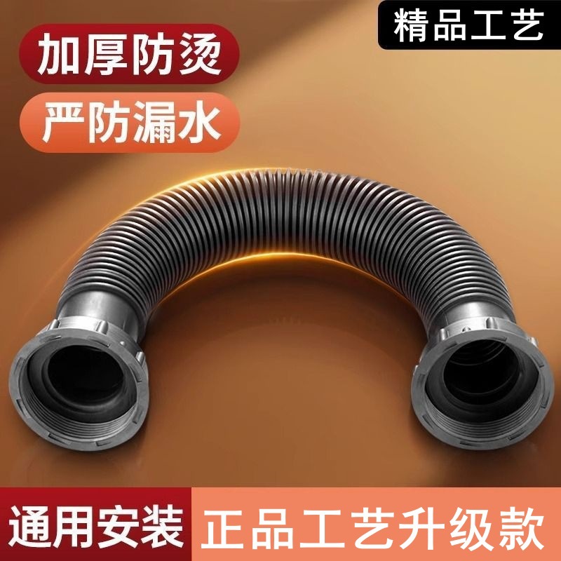 一件代发厨房洗菜盆下水管配件水槽排水管道落水管下水器加长软管