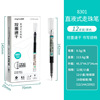 Capacious rollerball quick dry gel pen for elementary school students, 0.5mm