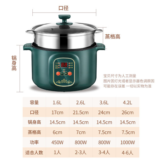 Intelligent Electric Cooking Pot Multi-functional Electric Hot Pot Frying, Cooking and Rinsing Pot Household Electric Pot Student Dormitory Electric Pot