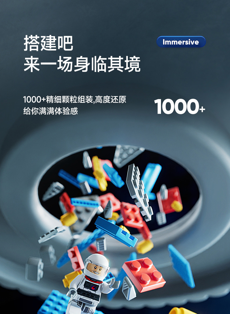 兼容乐高颗粒拼装航天积木迷你城市街景儿童益智地摊玩具一件包邮详情4