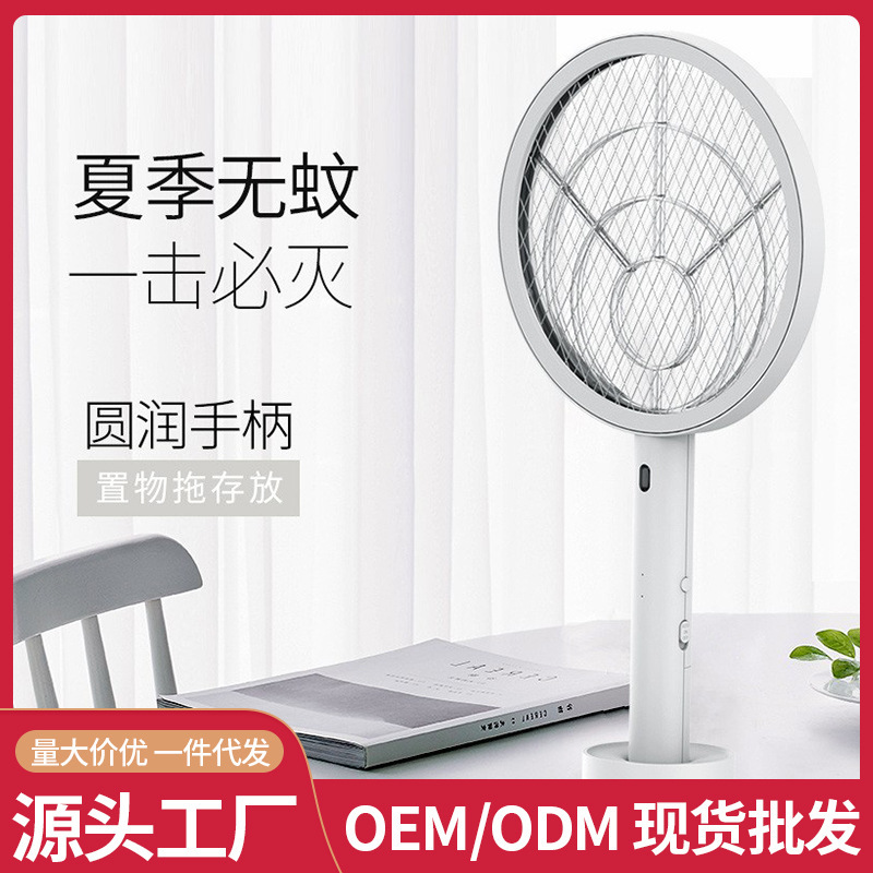 Mosquito Swatter, Electric Mosquito Swatter, Rechargeable Household Powerful New Mosquito Grid, Fly Swatter, Electric Mosquito Killer Mosquito Swatter, Electric Mosquito Swatter, Rechargeable Household Powerful New Mosquito Grid, Fly Swatter, Electric Mosquito Killer