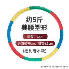 一体の重さはマカロン色のマッサージを強めます。