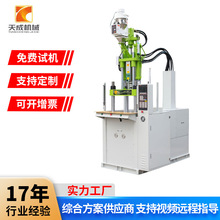 ��ɫ�pɫ��ˢ���z����85T��ʽע�ܳ��͙CƷ�ƏS�ҏS�r�N��