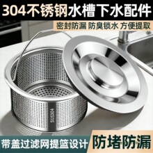 �N��ˮ����ˮ��ϴ����ˮ�عܵ�304���P��w���^�V�W�������b���