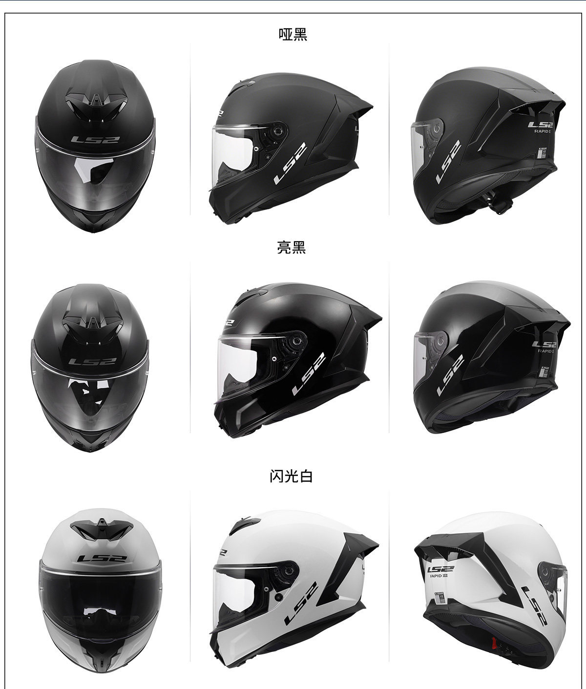 Ls2 Motorcycle Helmet Full-Face Helmet with Large Tail Wing for Men and Women, Anti-Fog Racing Helmet, Suitable for All Seasons, Summer Model Ff820