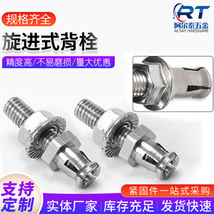 304���P����Mʽ��˨�S�����l�ɴuʯ�ı��^��Û�ݽzĻ�������˨