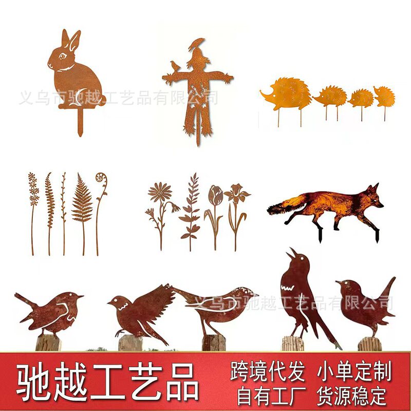 Cross-Border Amazon Teme New Model Distressed Rusted Metal Garden Decoration Laser-Cut Iron Art Crafts