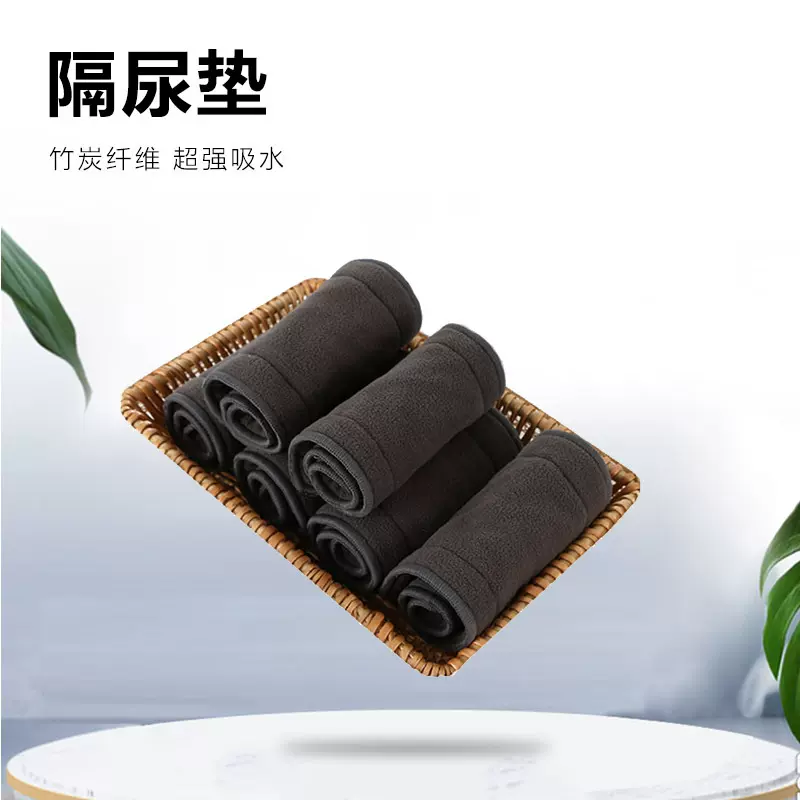 竹炭纤维婴幼儿尿布可水洗换尿布垫防水隔尿垫新生儿尿片尿垫批发