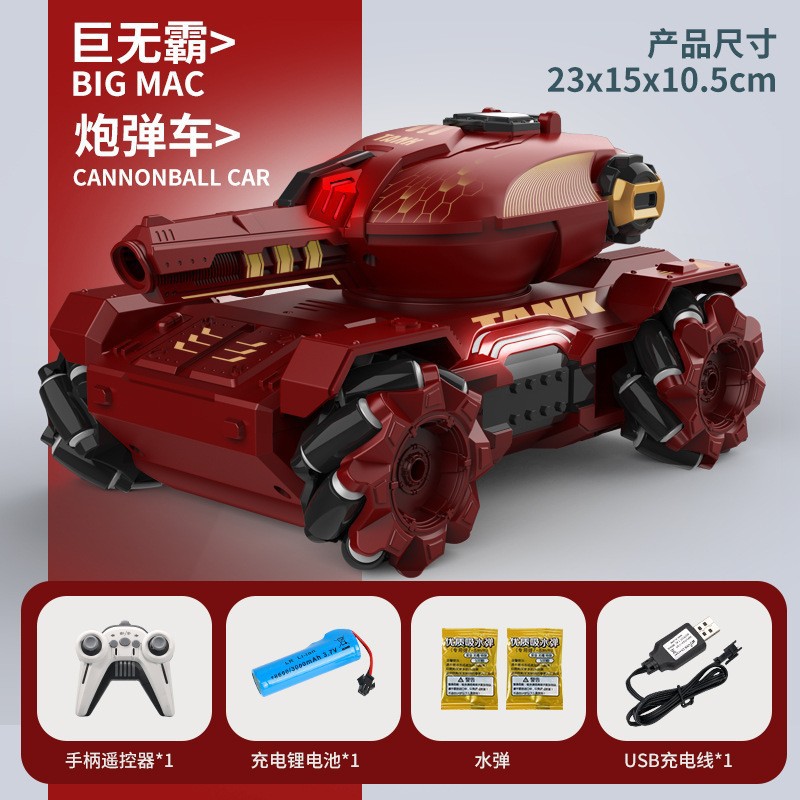 (Cross-border trading), hydrogel balls, tank, induction remote control car, fighting armored car for boys, toy, gestures sensing 6