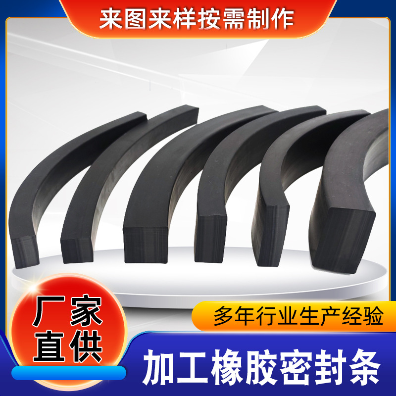 三元乙丙实心方条 耐油减震缓冲胶条 耐磨耐压橡胶实心扁条