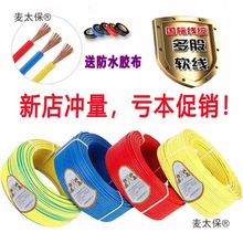 늾|˼~BVRܛ0.75/1/1.5/2.5/4/6/10ƽо̫